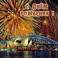 Необычная открытка на день рождения