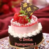 Неординарная открытка с днём рождения