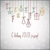 Новогодняя картинка на 2020