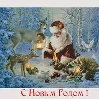Новогодняя открытка 80 годов фото