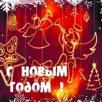 Новогодняя открытка для детей