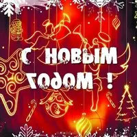 Новогодняя открытка креатив