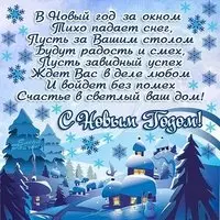 Новогодняя открытка отечественная