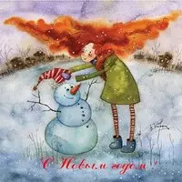 Новогодняя открытка рисунок карандашом