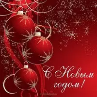 Новогодняя открытка шаблон распечатать