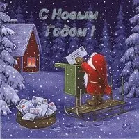 Новогодняя скандинавская открытка
