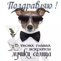Открытка 10 лет мальчику