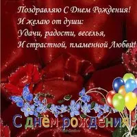 Открытка 12 лет девочке