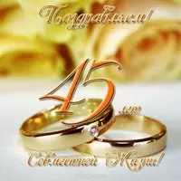 Открытка 45 лет совместной жизни