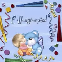 Открытка 6 месяцев малышу