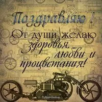 Открытка для мальчика на 10 лет