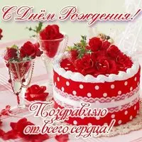 Открытка для сотрудницы с днем рождения