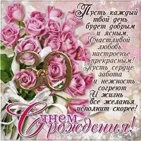 Открытка к 30 летию девушке