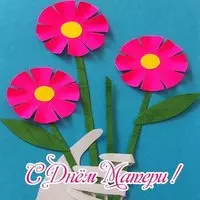 Открытка ко дню матери для детей