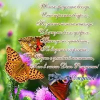 Открытка ко дню рождения мужчине