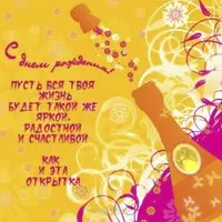 Открытка мальчику на 13 лет