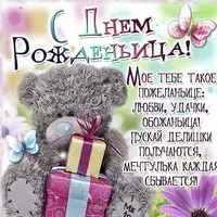 Открытка на 12 лет мальчику