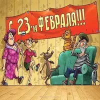 Открытка на 23 февраля папе от сына