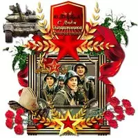 Открытка на 23 февраля папе с танком