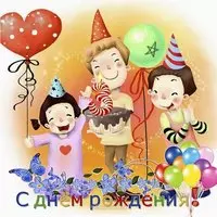 Открытка на 3 года мальчику