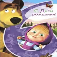 Открытка на 6 летие
