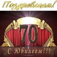 Открытка на 70 лет мужчине