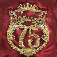 Открытка на 75 лет