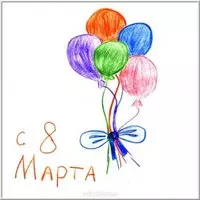 Открытка на 8 марта в детском саду