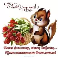 Открытка на 9 летие мальчику
