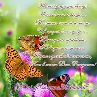 Открытка на день рождения любимому