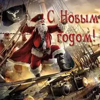 Открытка на новый год для детей