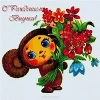 Открытка на рожденая внучки