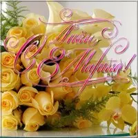 Открытка на восьмое марта фото