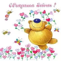 Открытка новорожденной девочке
