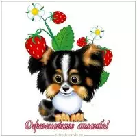 Открытка огромное спасибо