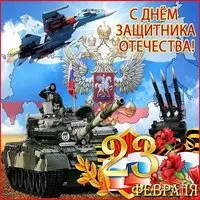 Открытка папе на 23 февраля танк