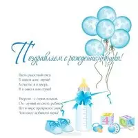 Открытка поздравление бабушке с днем рождения внука