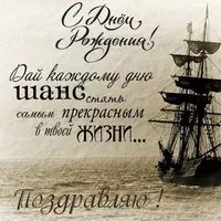 Открытка поздравлениес 18 летием парню