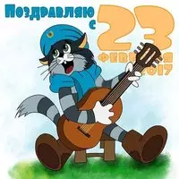 Открытка рисунок на 23 февраля