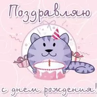 Открытка с 1 месяцем девочке