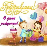 Открытка с 14 летием внучке