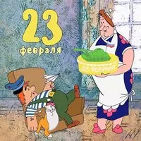 Открытка с 23 февраля танкисту