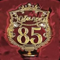 Открытка с 85 летием
