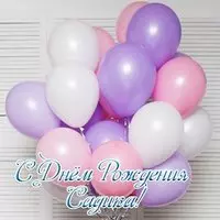 Открытка с днем рождения для детского сада