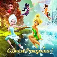 Открытка с днем рождения для девочки