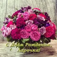 Открытка с днем рождения Ларочка