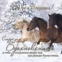 Открытка с днем рождения мальчику бесплатно