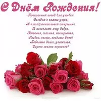 Открытка с днем рождения мальчику на 9 лет