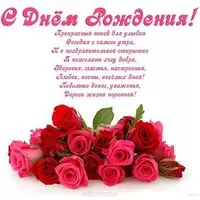 Открытка с днем рождения маме и дочке