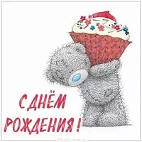 Открытка с днем рождения с букетом